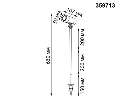 359713 STREET NT25 788 черный Светильник грунтовый с переключ. цв. температуры и мощности IP65 LED 3/6/9W 85-265V 2700К\3200К\4000К LANDSCAPE