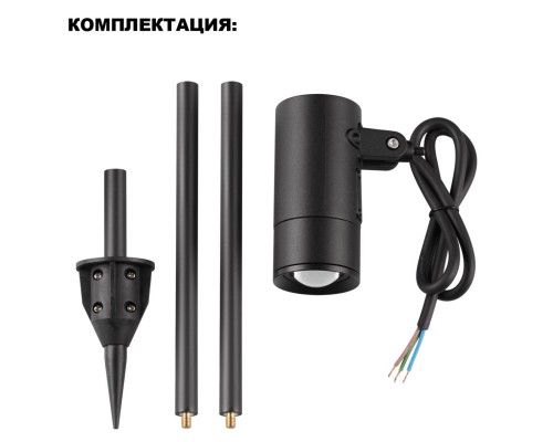 359713 STREET NT25 788 черный Светильник грунтовый с переключ. цв. температуры и мощности IP65 LED 3/6/9W 85-265V 2700К\3200К\4000К LANDSCAPE