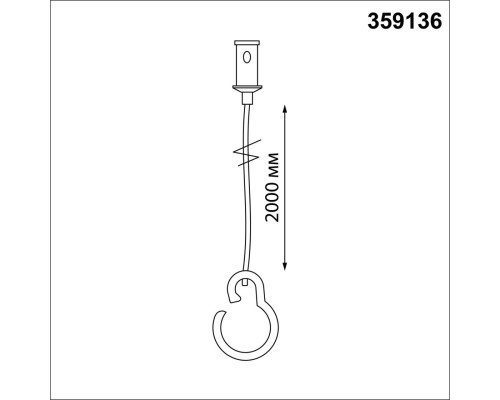 359136 KONST NT23 191 черный Подвесной комплект с 2-х метровым тросом IP20 RAMO