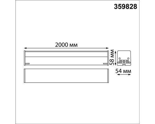 359828 OVER черный Светильник линейный светодиодный в комплекте прямые соединители 2шт и сетевой кабель 2м LED 68W 100-265V BITS