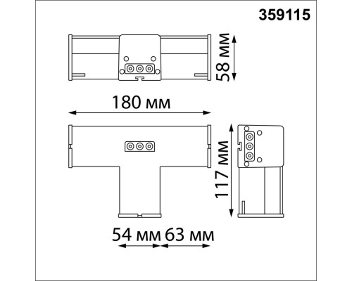 359115 OVER NT23 205 черный Светильник-соединитель 