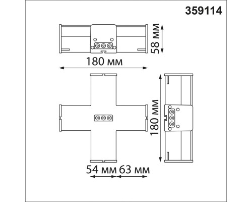 359114 OVER NT23 205 черный Светильник-соединитель 