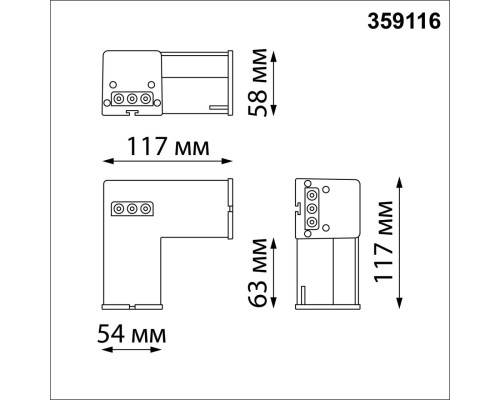 359116 OVER NT23 205 черный Светильник-соединитель 
