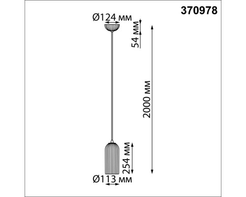 370978 OVER NT24 000 белый Светильник подвесной, длина провода 2м IP20 E27 50W 220V YESO