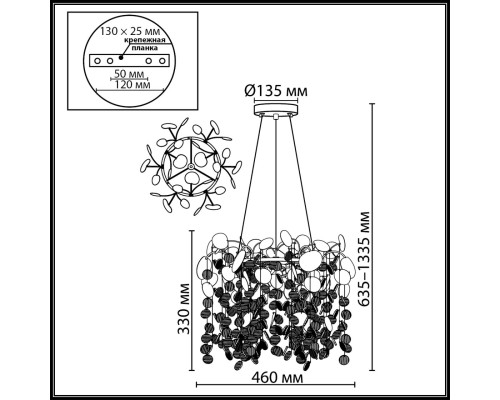 5104/6 CLASSIC ODL26 633 металл/стекло Люстра E14 6*40W 220В IP20 COINS