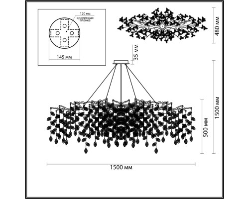 4970/16 HALL ODL24 523 матов.серебристый/алюмин./хрусталь Люстра G9 16*40W DELICA