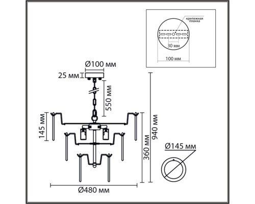 8320/5 MODERNI LN26 137 латунь/белый, металл/стекло Люстра E14 5*40W 220V CHIPSY