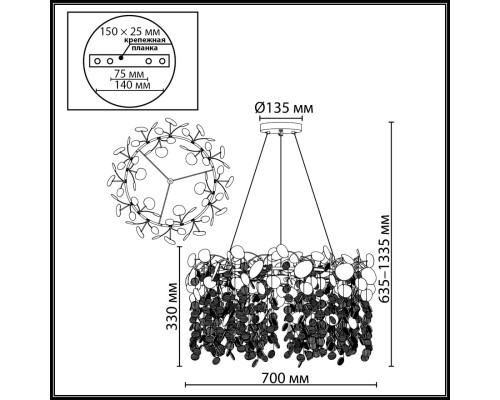 5104/10 CLASSIC ODL26 633 металл/стекло Люстра E14 10*40W 220В IP20 COINS