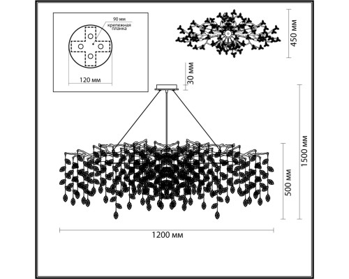 4970/14 HALL ODL24 523 матов.серебристый/алюмин./хрусталь Люстра G9 14*40W DELICA