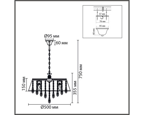 8374/6 CLASSI LN26 118 латунь/белый/прозрачный, металл/текстиль/хрусталь Люстра подвесная E27 6*60W 220V MITRIM
