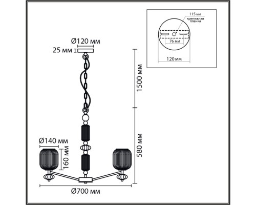 8334/6 MODERNI LN26 033 бронза/белый, металл/керамика/стекло Люстра E27 6*40W 220V ALEGRA