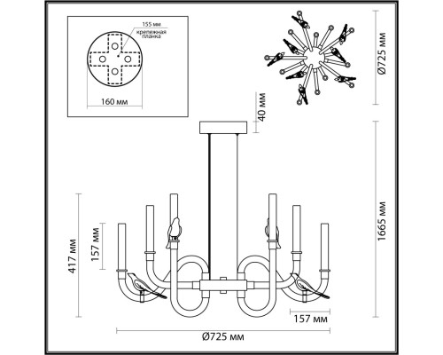 5431/30L L-VISION ODL_EX24 11 золотой(под латунь)/белый градиент/беж./зеленый/ металл/стекло/керамика Люстра LED 30W 4000K LARK