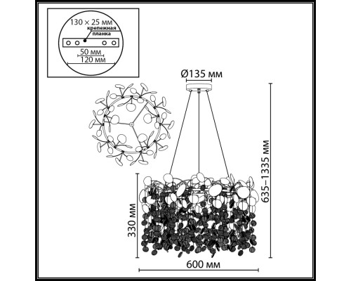 5104/8 CLASSIC ODL26 633 металл/стекло Люстра E14 8*40W 220В IP20 COINS