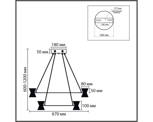 8341/70L LEDIO LN черный/прозрачный металл/акрил Люстра подвесная LED 70W 3000K 220V VINORA