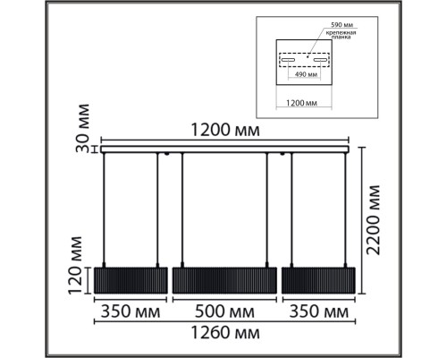 8371/70L LEDIO LN26 258 черный, металл/текстиль/силикон Люстра подвесная LED 70W 3000/4000/6000K 220V KAVA
