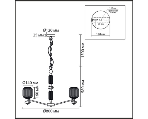 8334/8 MODERNI LN26 32 бронза/белый, металл/керамика/стекло Люстра E27 8*40W 220V ALEGRA