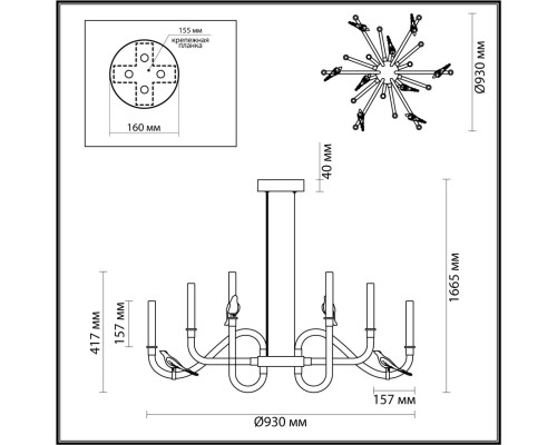 5431/37L L-VISION ODL_EX24 11 золотой(под латунь)/белый градиент/беж./зеленый/ металл/стекло/керамика Люстра LED 37W 4000K LARK