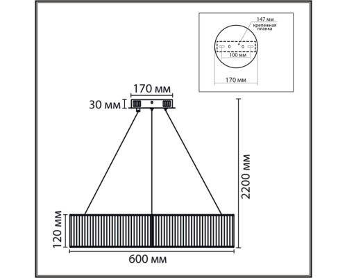 8371/40L LEDIO LN26 258 черный, металл/текстиль/силикон Люстра подвесная LED 40W 3000/4000/6000K 220V KAVA