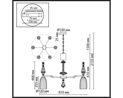 5414/6 MODERN ODL_EX26 античная бронза/терракот/синий/бежевый/металл/керамика Люстра E14 6*40W TERRA