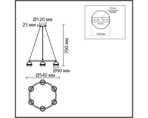 8254/6 COMFI LN25 белый, металл Светильник подвесной LED GX53 6*7W 220V LUAZANA