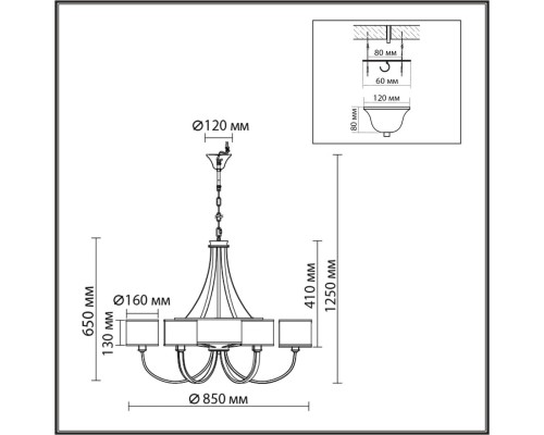 8406/9 MODERNI LN26 000 античная бронза/черный металл/текстиль Люстра E14 6*40W + G9 3*20W 220V DEMETRA