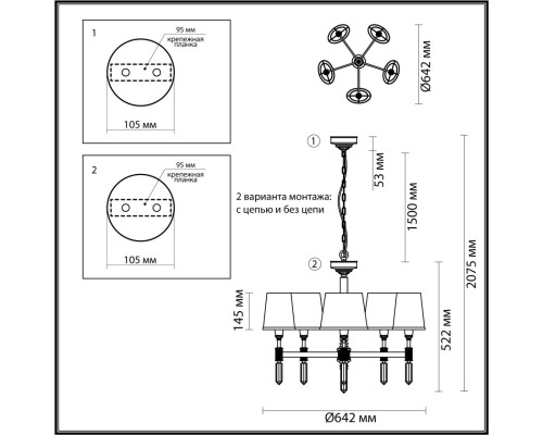 4887/5 MODERN ODL_EX22 53 бронзовый/зеленый/абажур ткань Люстра E14 5*40W LONDON