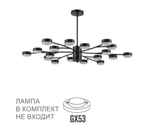 8117/18 COMFI LN25 черный, металл Люстра LED GX53 18*7W 220V TORINA