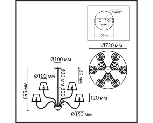 6570/9C MODERNI LN24 черный/дымчатый/металл/стекло Люстра потолочная G9 9*20W 220V SMOKY