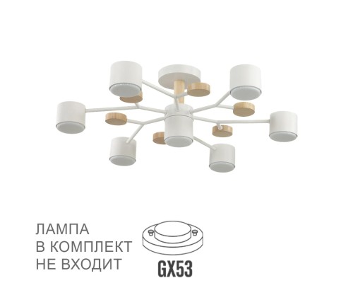 8195/7C COMFI LN25 белый, металл/дерево/пластик Потолочный светильник LED GX53 7*9W 220V RONDO
