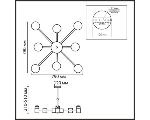 8234/8C COMFI LN25 000 черный, металл/акрил Люстра потолочная LED GX53 8*10W + LED-проектор 4*5W 2700К 220V VIRSAVA