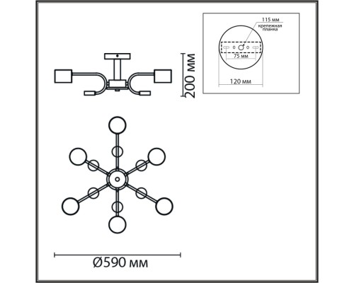 8231/6C COMFI LN25 белый, металл/дерево/пластик Светильник потолочный LED GX53 6*9W 220V RONDO