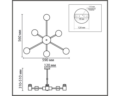 8234/6C COMFI LN25 000 черный, металл/акрил Люстра потолочная LED GX53 6*10W + LED-проектор 3*5W 2700К 220V VIRSAVA