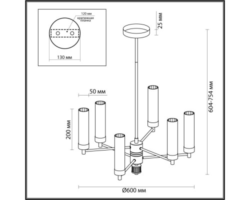 5275/6C CLASSI LN23 черный хром Люстра потолочная E14 6*40W 220V KAMILLA