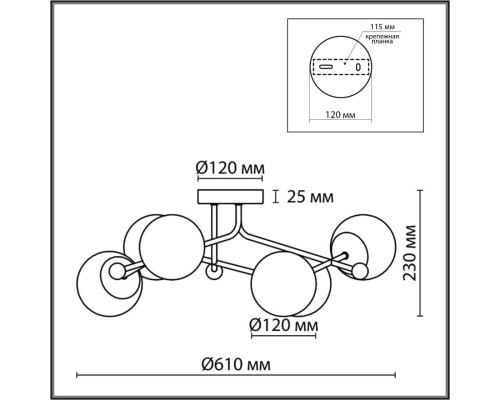 6581/6C MODERNI LN24 черный, золотой/белый металл  /стекло Люстра потолочная E14 6*40W 220V MELODY