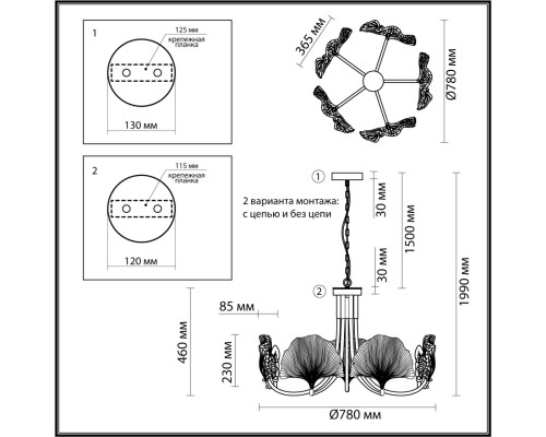 4870/5 HALL ODL_EX22 13 золотой/чёрный/стекло Люстра E14 5*40W VENTAGLIO