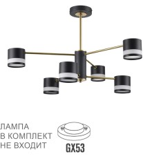 8240/6C COMFI LN25 черный/латунь, металл/акрил Люстра потолочная LED GX53 6*7W 220V LANIKA