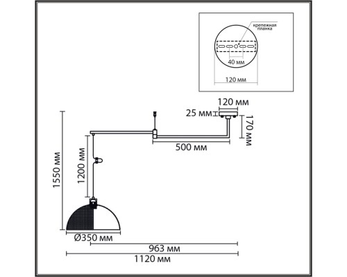 8321/1C MODERNI LN26 301 черный, металл Люстра подвесная E27 1*60W 220V ARMINA