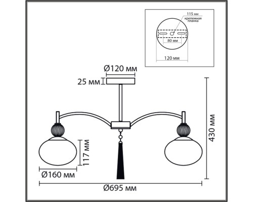 8273/5C NEOCLASSI LN26 041 черный, серый/белый металл, керамика/стекло Люстра потолочная Е14 5*40W 220V GLORIYA