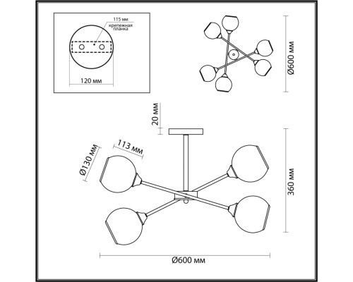 4530/6C COMFI LN21 060 хром Люстра потолочная E27 6*60W 220V SANDRA