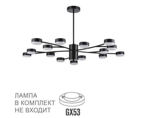 8117/15 COMFI LN25 черный, металл Люстра LED GX53 15*7W 220V TORINA