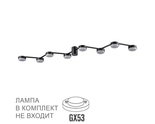 8187/8C COMFI LN25 черный, металл Люстра потолочная LED GX53 8*7W 220V SANATA