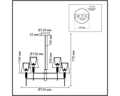 8279/6 CLASSI хром/серый, металл/керамика/текстиль Люстра Е14 6*40W 220V KARMEN