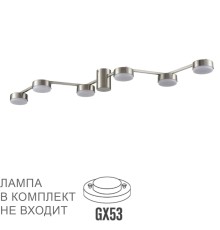 8116/6C COMFI LN25 никель, металл Люстра потолочная LED GX53 6*7W 220V SANATA