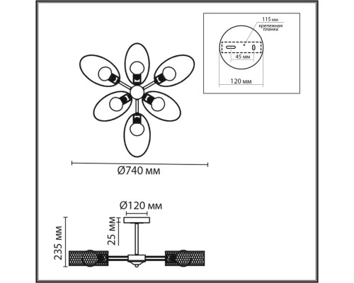 8153/6C COUNTY LN25 черный/медный, металл Потолочный светильник Е27 6*60W 220V VIVANA
