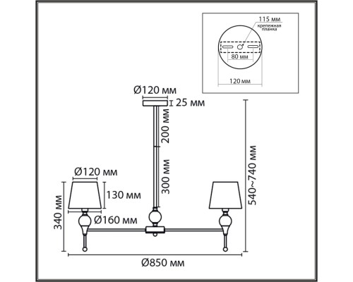 8416/7 CLASSI LN27 039  латунь/синий, металл/стекло/текстиль Люстра Е14 7*40W 220V ELETRA