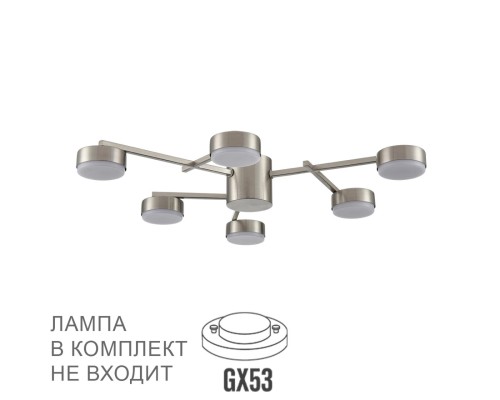 8115/6C COMFI LN25 никель, металл Люстра потолочная LED GX53 6*7W 220V DABRA