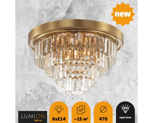 5257/6C CLASSI LN23 латунь Люстра потолочная E14 6*40W 220V ZAHA