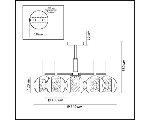 4432/5C MODERNI LN20 000 античный коричневый, стекло Люстра потолочная E14 5*40W 220V HAZEL