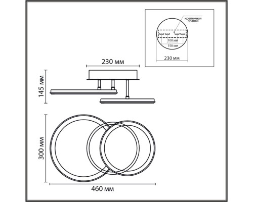 8380/45CL LEDIO LN белый, металл/акрил Умная люстра потолочная с ПДУ и голосовым управлением LED 45W 3000-6500К 220V ALIS SMART