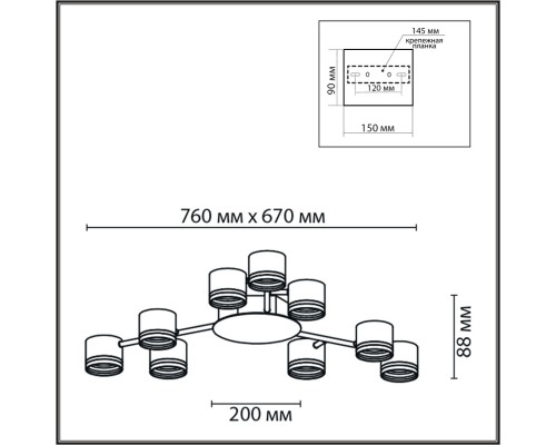 8235/9C COMFI LN25 200 белый металл Люстра потолочная LED GX53 9*10W 220V GARETA
